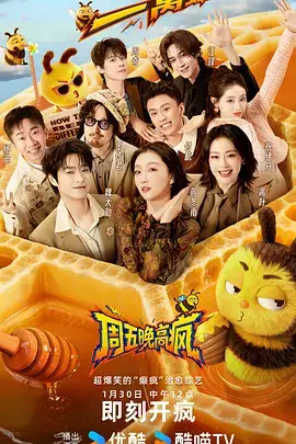 国产电影市场观察配图