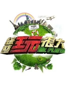 国产动画工业化配图